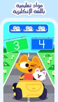 Lingokids تصوير الشاشة 3