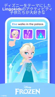 Lingokids - 遊んで学ぶ