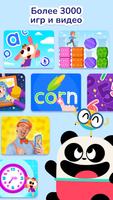 Lingokids скриншот 2