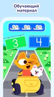 Lingokids скриншот 3