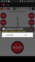 PUSH! ภาพหน้าจอ 2