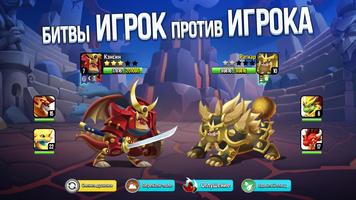 Город драконов (Dragon City) постер