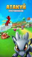 ﻿Dragon Land скриншот 1