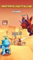 ﻿Dragon Land скриншот 2