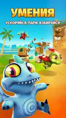 Скачать ﻿Dragon Land APK