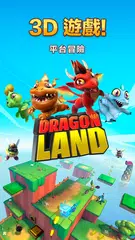 Dragon Land APK 下載