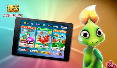 Dragon Land APK 下載