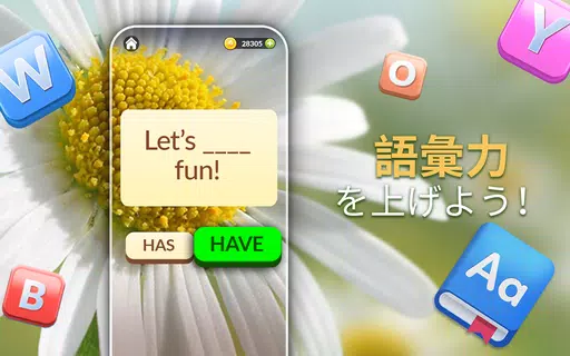Word Life - クロスワードパズル