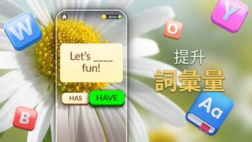 Word Life 截圖 1