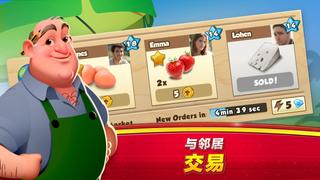 World Chef 截图 5