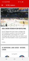SCRJ Lakers 스크린샷 2