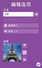 决策轮盘 APK 下載