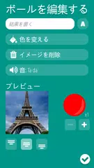 Lucky Cage アプリダウンロード