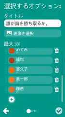 Lucky Cage アプリダウンロード