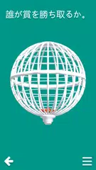 Lucky Cage アプリダウンロード