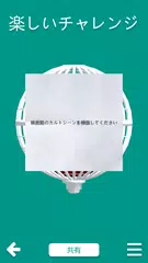Lucky Cage アプリダウンロード