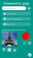 Lucky Cage скриншот 3