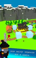 Pixel Blast 3D постер