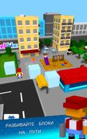 Pixel Blast 3D скриншот 1