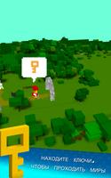 Pixel Blast 3D скриншот 2