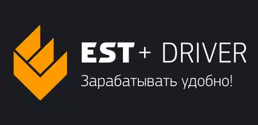 EST+ DRIVER