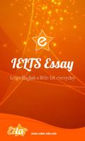 IELTS Essay 포스터