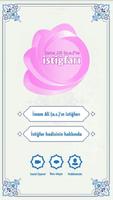 İmam Ali'nin İstiğfarı الملصق