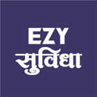 Ezy Suvidha أيقونة