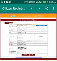 esathi Uttarpradesh اسکرین شاٹ 1