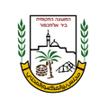מועצה מקומית ביר אל מכסור - بي