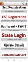 e-shram Labour Registration Affiche