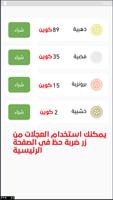 برنامج تجريبي تصوير الشاشة 1