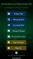 Asmaul Husna Memorization Test poster