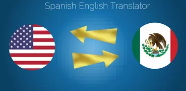 испанский английский