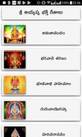 Ayyappa Songs Telugu poster