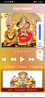 Durga Hindi Songs تصوير الشاشة 3