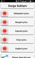 1 Schermata Durga Suktam