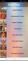 Durga Tamil Songs تصوير الشاشة 1