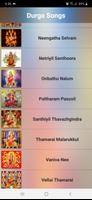 Durga Tamil Songs تصوير الشاشة 2