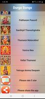 Durga Tamil Songs تصوير الشاشة 3