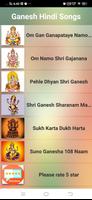 Ganesh Hindi Songs captura de pantalla 1