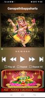 Ganesh Hindi Songs captura de pantalla 3