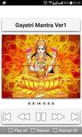 Gayatri Mantra скриншот 3