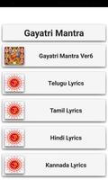Gayatri Mantra screenshot 1