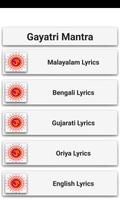 Gayatri Mantra screenshot 2