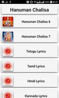 Hanuman Chalisa Screenshot 1