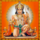 హనుమాన్ చాలిసా APK
