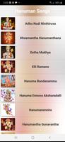 Hanuman Kannada Songs Affiche