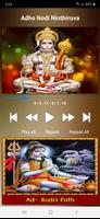 Hanuman Kannada Songs capture d'écran 2