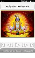 Krishna Songs capture d'écran 3